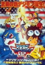 Watch Digimon Adventure 02 - Hurricane Touchdown! The Golden Digimentals Online Putlocker