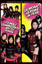 Watch Female Combatants Battle School Online Putlocker