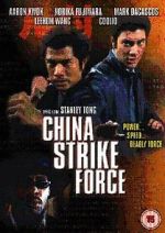 Watch China Strike Force Online Putlocker