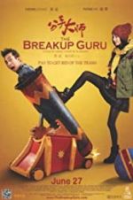 Watch The Breakup Guru Putlocker