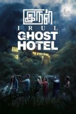 Watch Irul: Ghost Hotel Online Putlocker