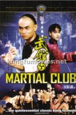 Watch Martial Club Putlocker