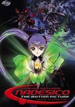 Watch Martian Successor Nadesico - The Motion Picture: Prince of Darkness Putlocker