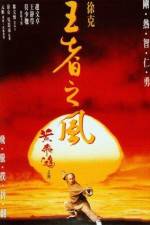 Watch Once Upon a Time in China IV Online Putlocker