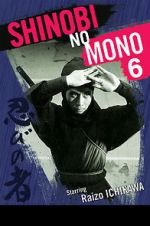 Watch Shinobi no mono: Iga-yashiki Online Putlocker