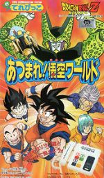 Watch Dragon Ball Z: Gather Together! Goku\'s World Putlocker