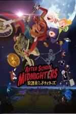 Watch After School Midnighters Putlocker