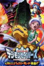 Watch Digimon Savers: Ultimate Power! Activate Burst Mode! Online Putlocker