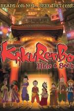 Watch Kakurenbo Hide and Seek Online Putlocker