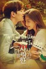 the time we were not in love tv poster