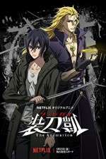 sword gai: the animation tv poster