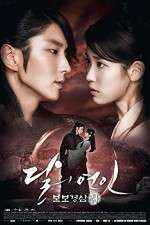 moon lovers scarlet heart ryeo tv poster