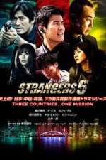 strangers 6 tv poster
