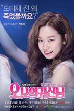 oh my ghost tv poster