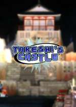 Watch Putlocker Takeshi's Castle Online