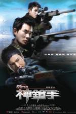 Watch Sniper (2009) Putlocker