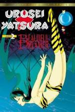 Watch Urusei Yatsura 2 - Beautiful Dreamer Putlocker
