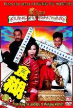 Watch Kung Fu Mahjong Putlocker