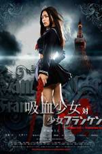Watch Vampire Girl vs. Frankenstein Girl (Kyketsu Shjo tai Shjo Furanken) Putlocker