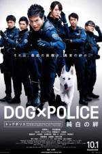 Watch Dog ? police Junpaku no kizuna Putlocker
