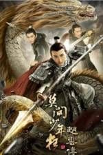 Watch Legend of Zhao Yun Putlocker