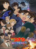 Watch Detective Conan: The Sniper from Another Dimension Putlocker