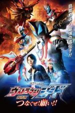 Watch Ultraman Geed the Movie Putlocker