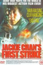 Watch Jackie Chan's First Strike Putlocker