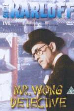 Watch Mr Wong Detective Putlocker