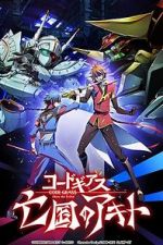 Watch Code Geass: Akito the Exiled 4 - From the Memories of Hatred Putlocker