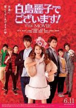 Watch Shiratori Reiko de Gozaimasu! the Movie Putlocker