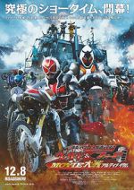 Watch Kamen Rider Movie War Ultimatum: Kamen Rider vs. Kamen Rider Wizard & Fourze Putlocker
