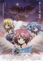 Watch Heaven\'s Lost Property the Movie: The Angeloid of Clockwork Niter