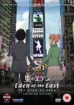 Watch Eden of the East the Movie I: The King of Eden Putlocker