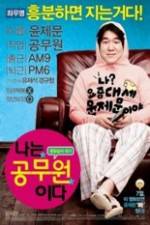 Watch Na-neun Gongmuwon-ida Putlocker