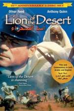 Watch Lion of the Desert Putlocker