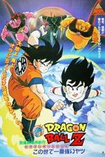 Watch Dragon Ball Z: The World\'s Strongest Putlocker
