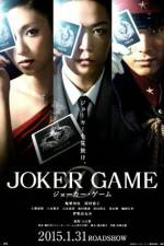 Watch Joker Game Putlocker