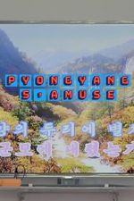 Watch Have Fun in Pyongyang Putlocker