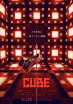 Watch Cube Putlocker