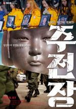 Watch Shusenjo: The Main Battleground of the Comfort Women Issue Putlocker