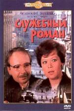 Watch Sluzhebnyy roman Putlocker