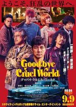 Watch Goodbye Cruel World Putlocker