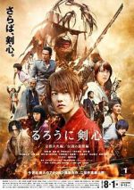 Watch Rurouni Kenshin Part II: Kyoto Inferno Putlocker