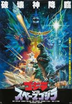Watch Godzilla vs. SpaceGodzilla Putlocker
