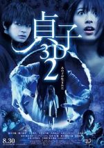Watch Sadako 2 3D Putlocker