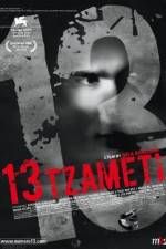 Watch 13 Tzameti Putlocker