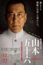 Watch Admiral Yamamoto Putlocker