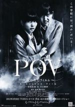 Watch P.O.V. - A Cursed Film Putlocker