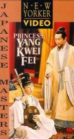 Watch Princess Yang Kwei-fei Putlocker